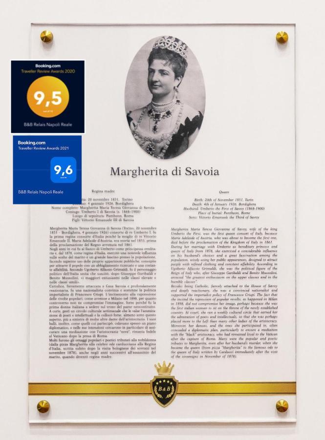 B&B Relais Napoli Reale Εξωτερικό φωτογραφία
