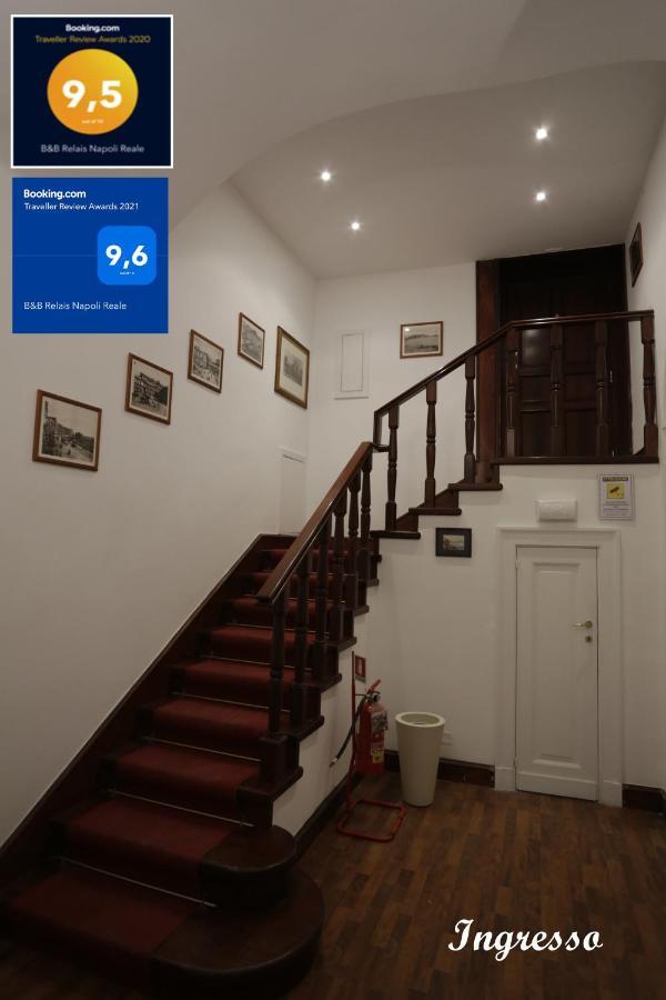 B&B Relais Napoli Reale Εξωτερικό φωτογραφία