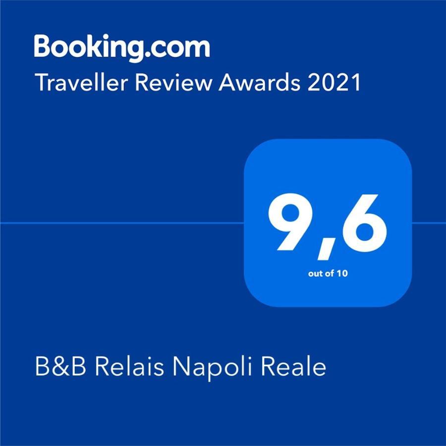 B&B Relais Napoli Reale Εξωτερικό φωτογραφία